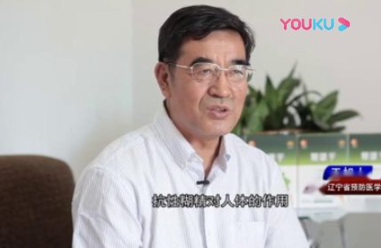 抗性糊精的三大作用-遼寧省預(yù)防醫(yī)學(xué)會